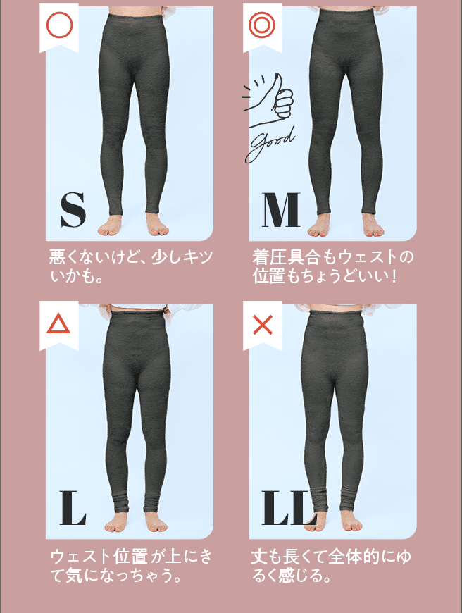 ベルミス パジャマレギンススリープ➕ sloap.com