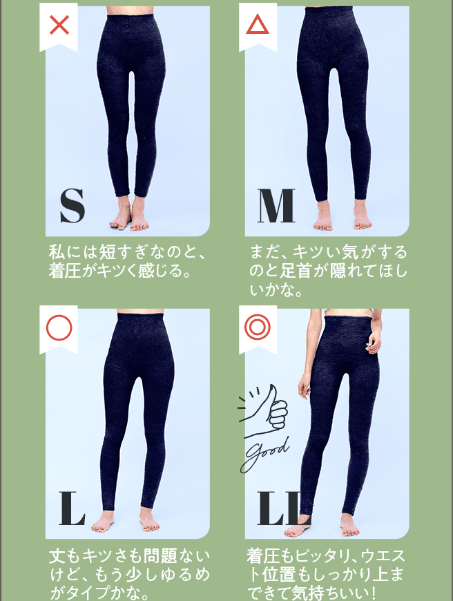 保障できる】 BELMISE ベルミスパジャマレギンス sleepプラス スパッツ